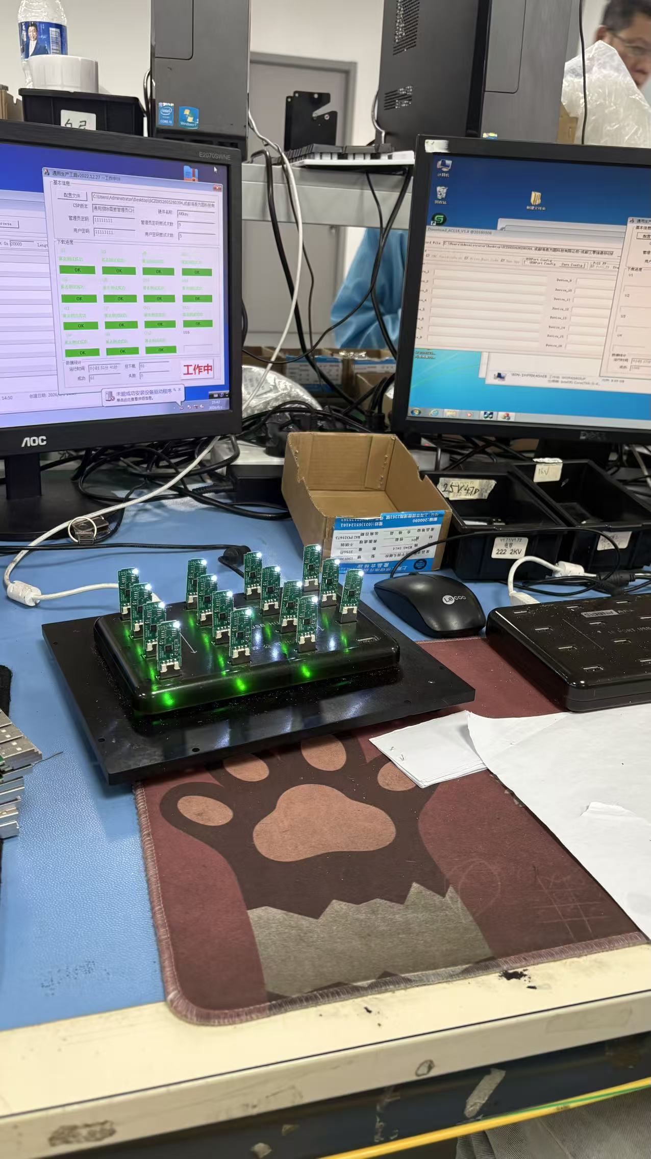Smart Lighting Module